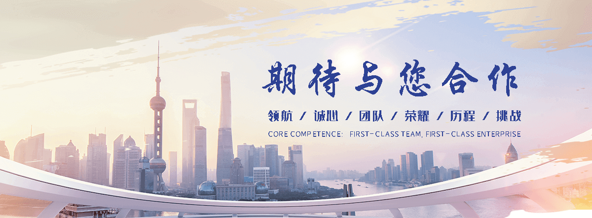 聚鸿管道(萍乡分公司)